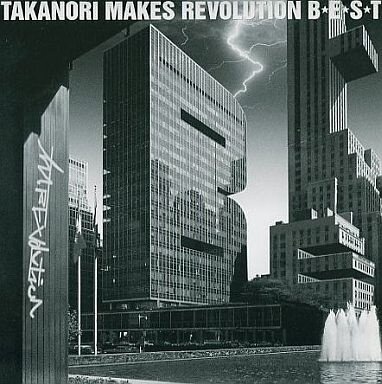 T.M.Revolution《Heart Of Sword》GTP谱