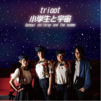 tricot《Gns》GTP谱