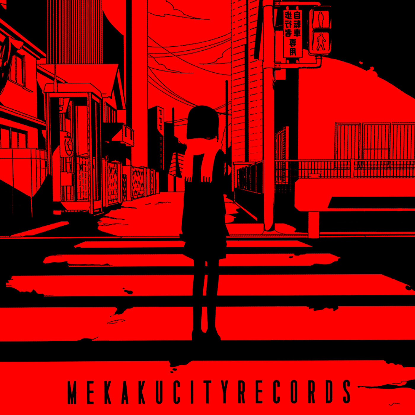 IA《夜咄ディセイブ-夜咄deceive 夜谈欺骗 Yobanashi》GTP谱