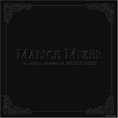 Malice Mizer《Brise》GTP谱