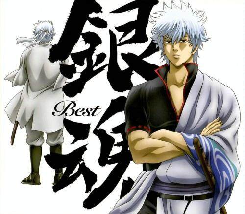 动漫游戏《银魂-かさなる影-交叠的身影 Kasanaru Kage》GTP谱