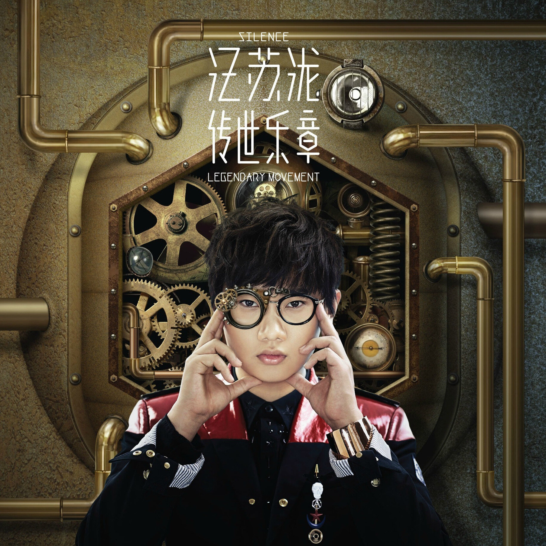 《月光奏鸣曲第一乐章》GTP谱