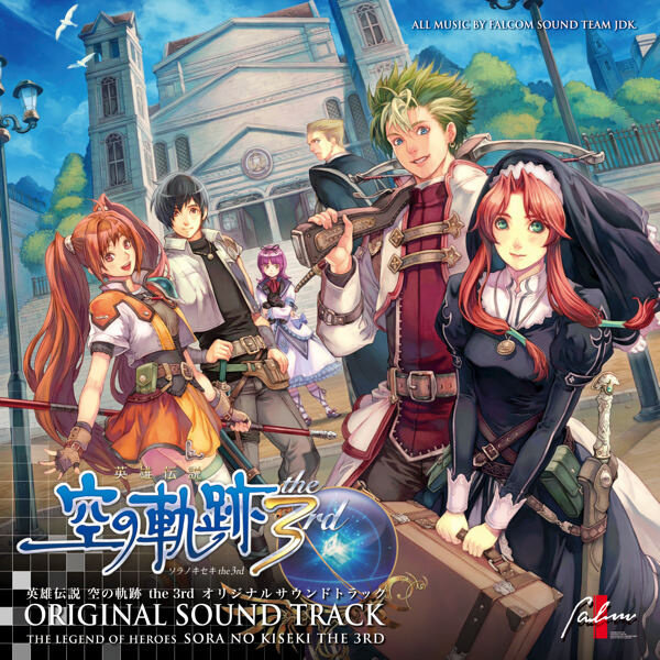 Falcom Sound Team jdk《追忆-空之轨迹 木吉他多重录音》GTP谱