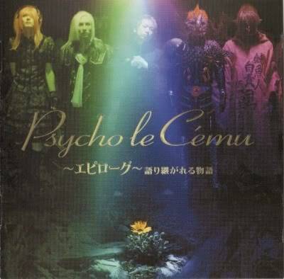 Psycho le Cému《Love Is Dead》GTP谱