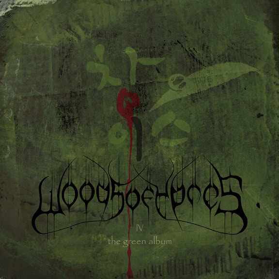 Woods of Ypres《Suicide Cargoload Drag That Weight》GTP谱