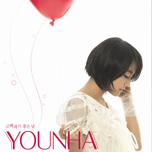 Younha《Delete》GTP谱