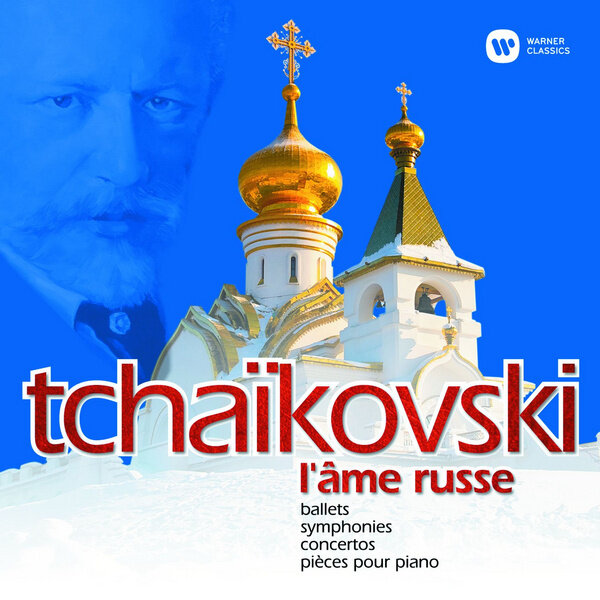 Peter Ilyich Tchaikovsky《Barcarolle》GTP谱