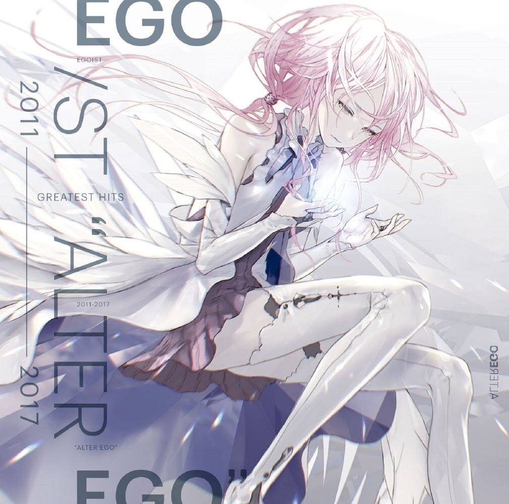 EGOIST《エウテルペ》GTP谱