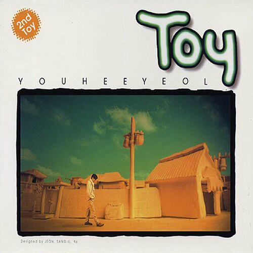 《Toy 2》GTP谱