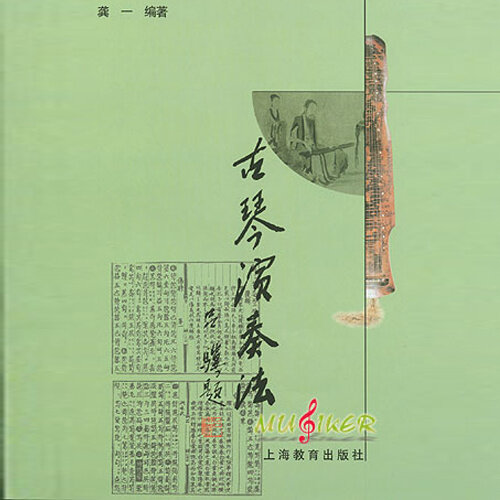 练习曲《点弦练习-Bass Exercise》GTP谱