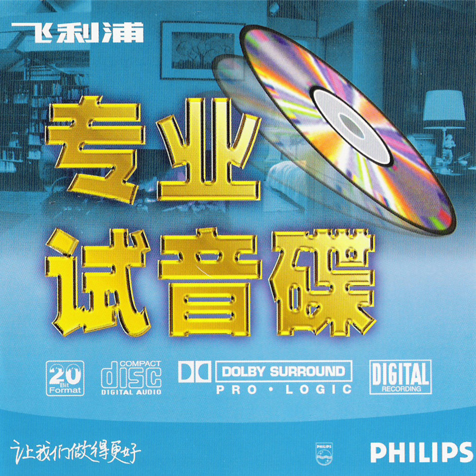 《Yellow River》GTP谱