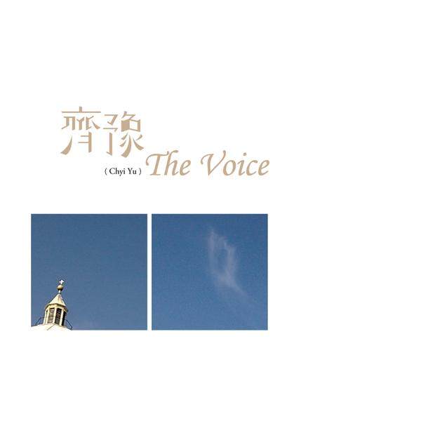 《It Came Upon The Midnight Clear》GTP谱