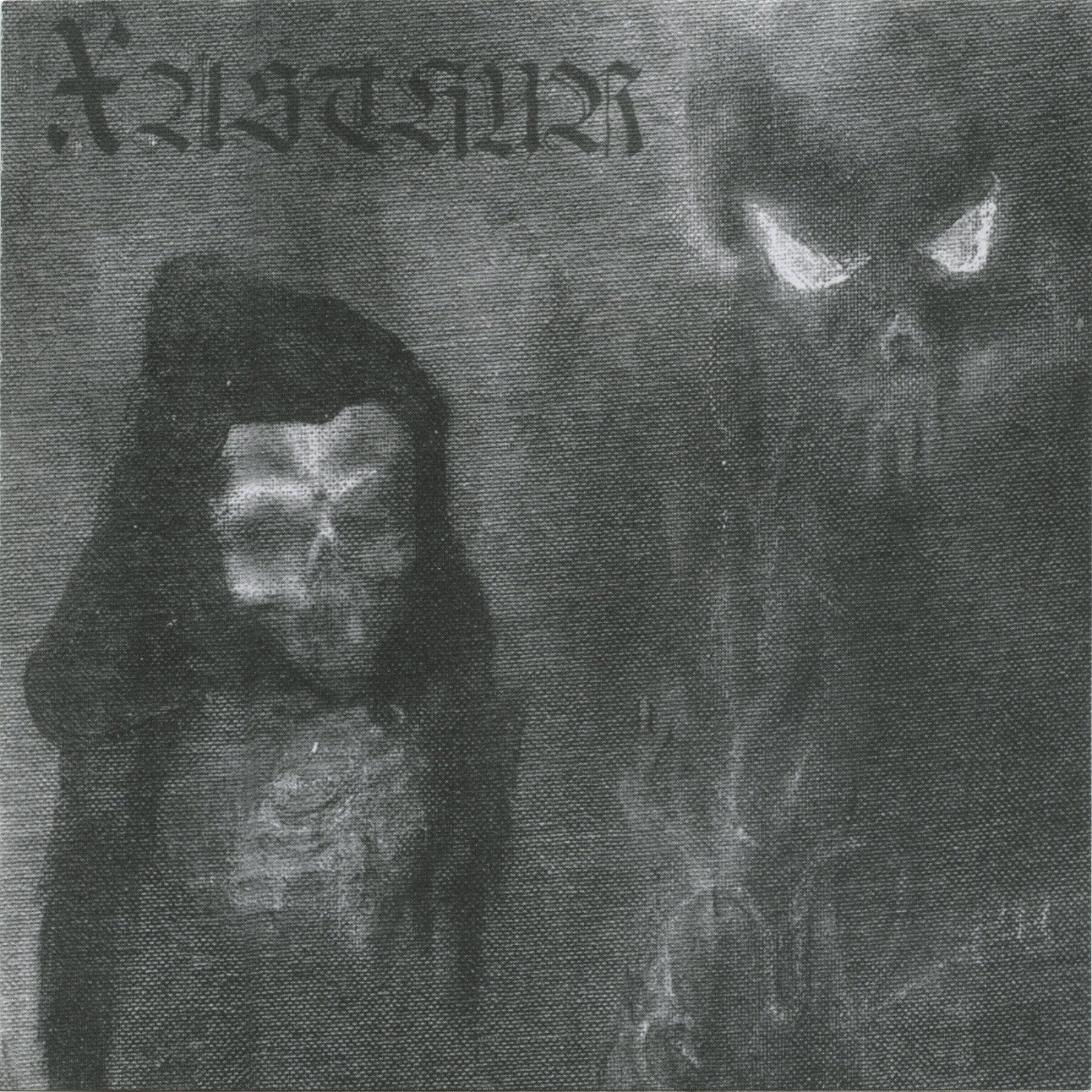 Xasthur《Black Imperial Blood》GTP谱