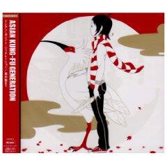 ASIAN KUNG-FU GENERATION《君の街まで-你的城市Kimi No Machi Made》GTP谱