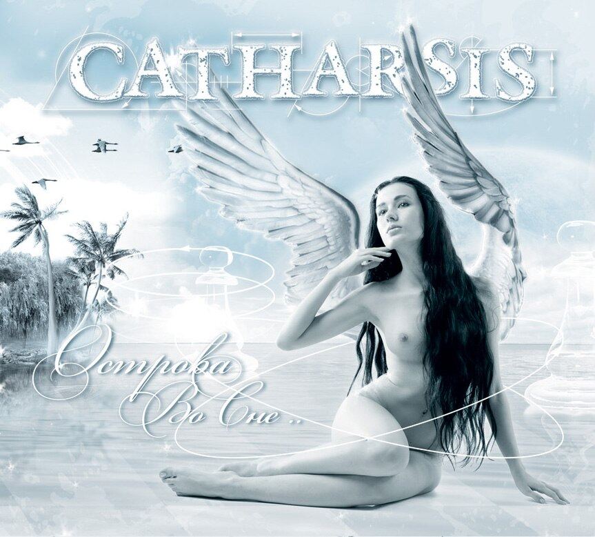 Catharsis《Воин света》GTP谱
