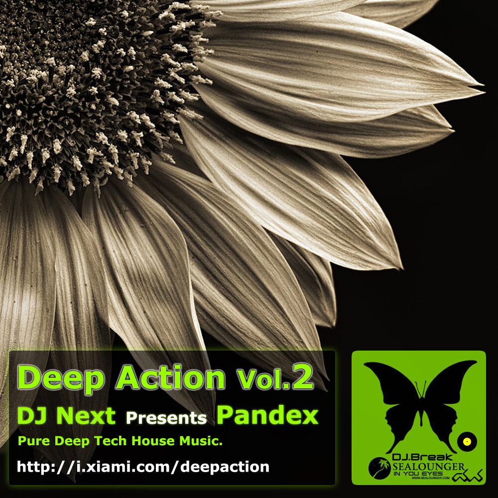 DJ Next《Хит лета》GTP谱