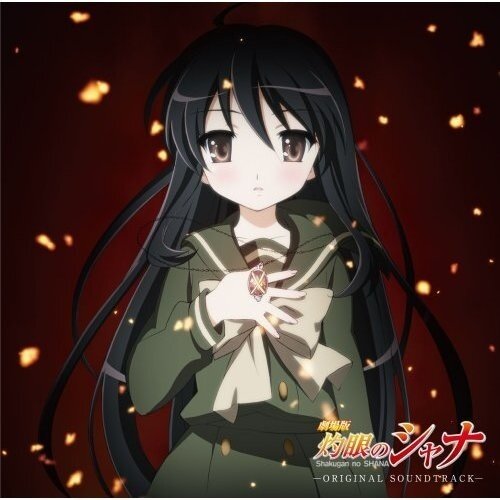 大谷幸《灼眼的夏娜-赤い涙》GTP谱