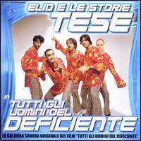 Elio e le Storie Tese《Yes I Love You》GTP谱