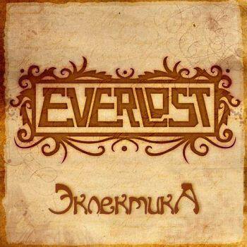 Everlost《День за днем》GTP谱