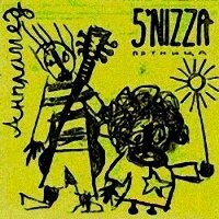 5\'nizza《Я Солдат》GTP谱