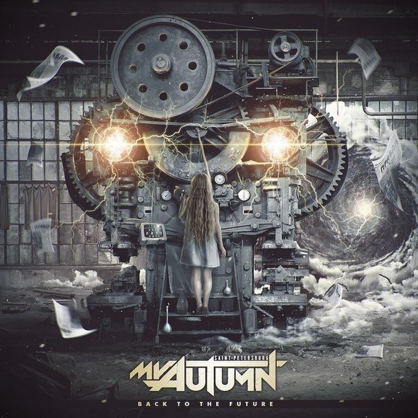 My Autumn《Intro》GTP谱
