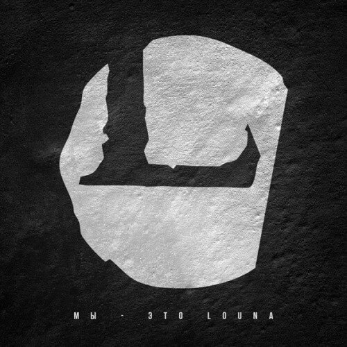 Louna《Моя оборона》GTP谱