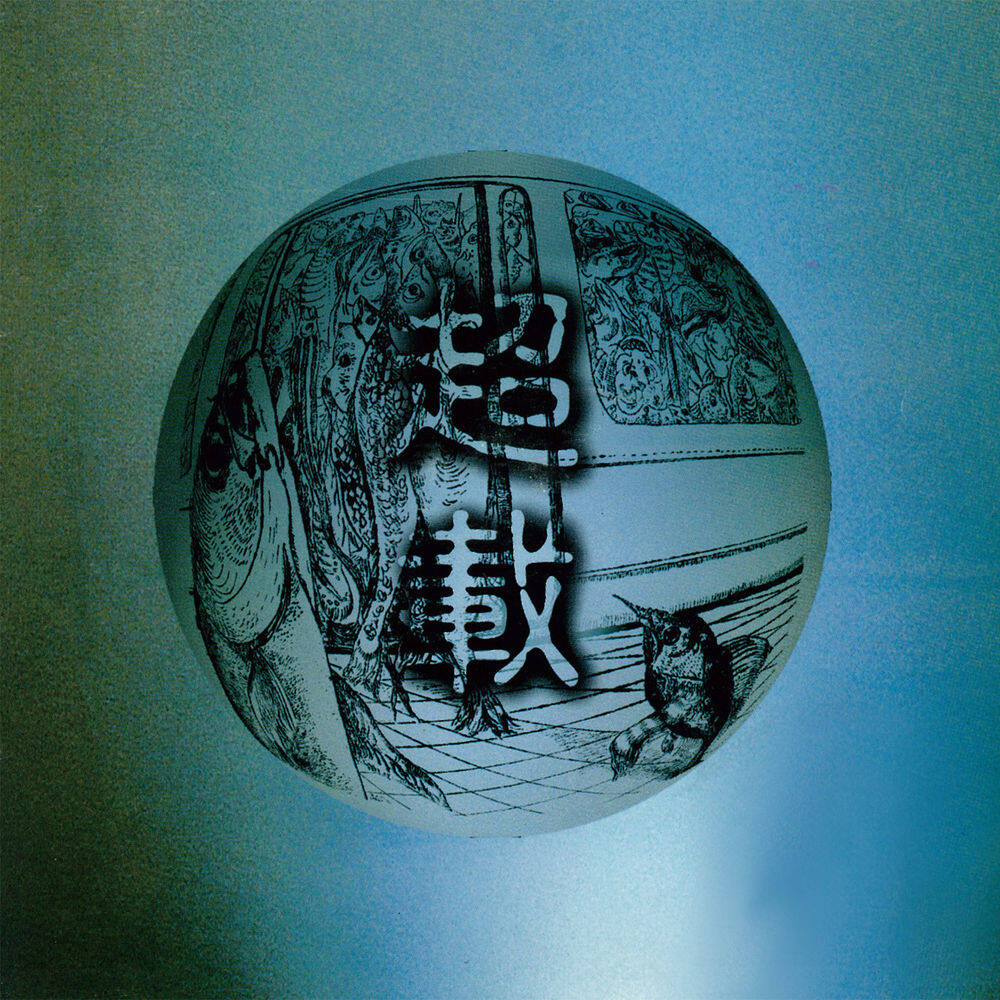 Overload《Poem Of Death》GTP谱