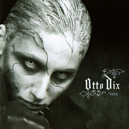 Otto Dix《Птицы》GTP谱