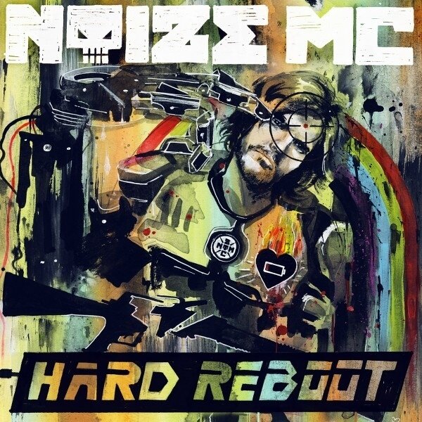 Noize MC《Роботы》GTP谱