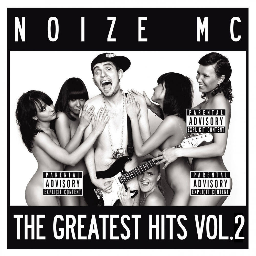 Noize MC《Кури бамбук -Акустика》GTP谱