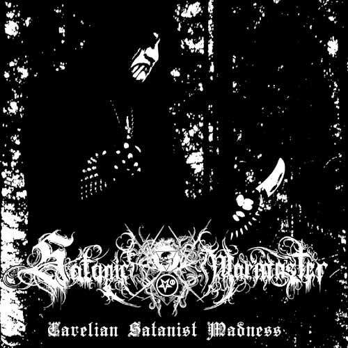 Satanic Warmaster《My Dreams of 8》GTP谱