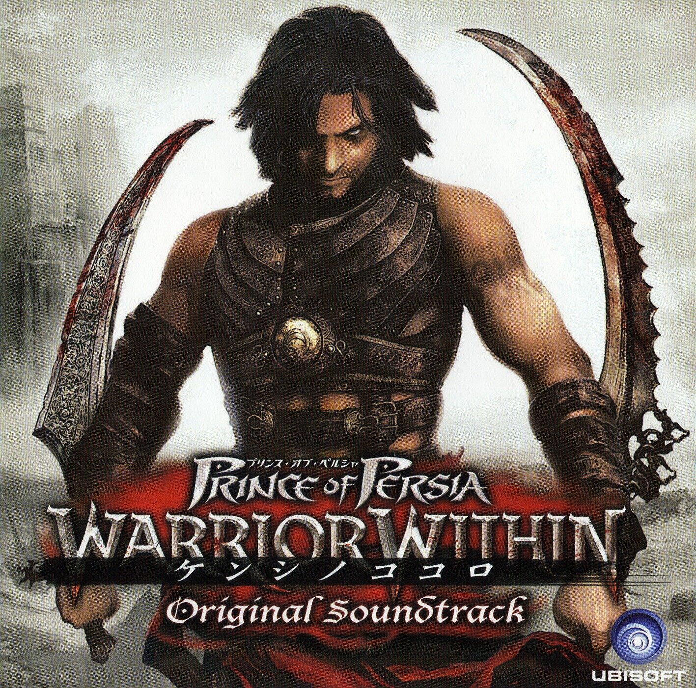 Stuart Chatwood《Conflict At The Entrance -Soundtrack Prince of Persia》GTP谱