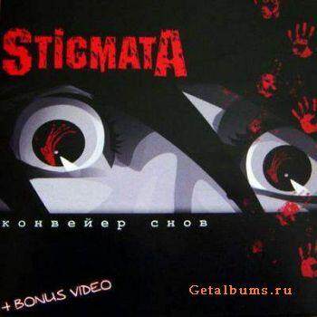 Stigmata《Как ты》GTP谱