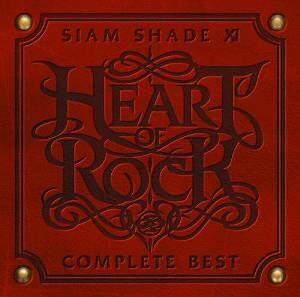 SIAM SHADE《せつなさよりも遠くへ-Setsunasa Yorimo Tooku E》GTP谱