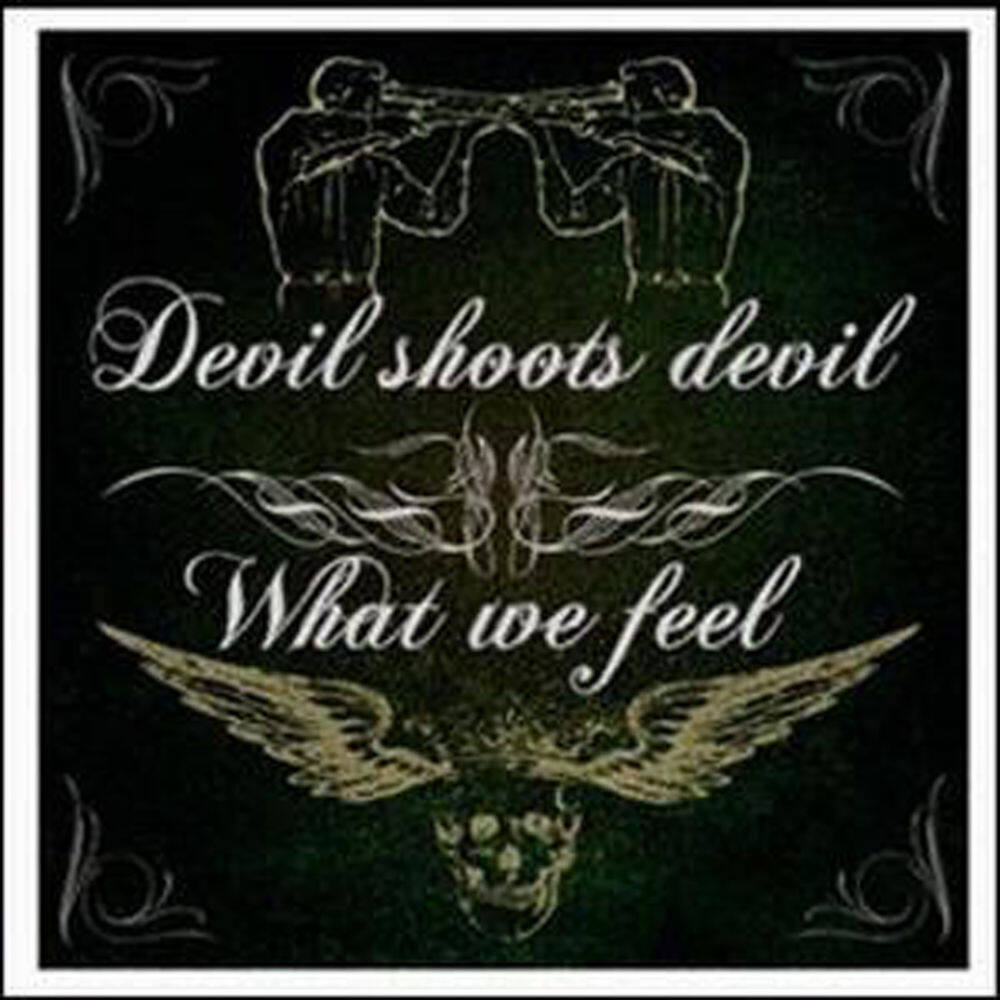 What We Feel《Вместе》GTP谱