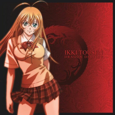 高梨康治《Nakama》GTP谱