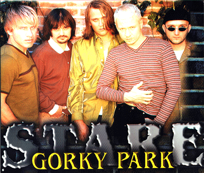 Gorky Park《Stare》GTP谱