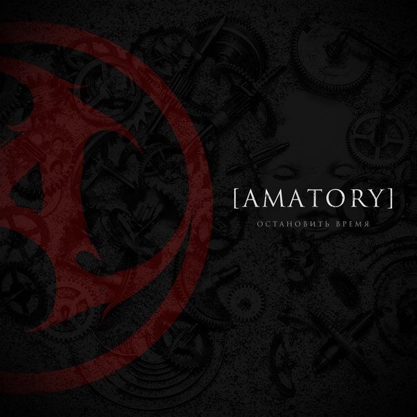 Amatory《Две Жизни》GTP谱