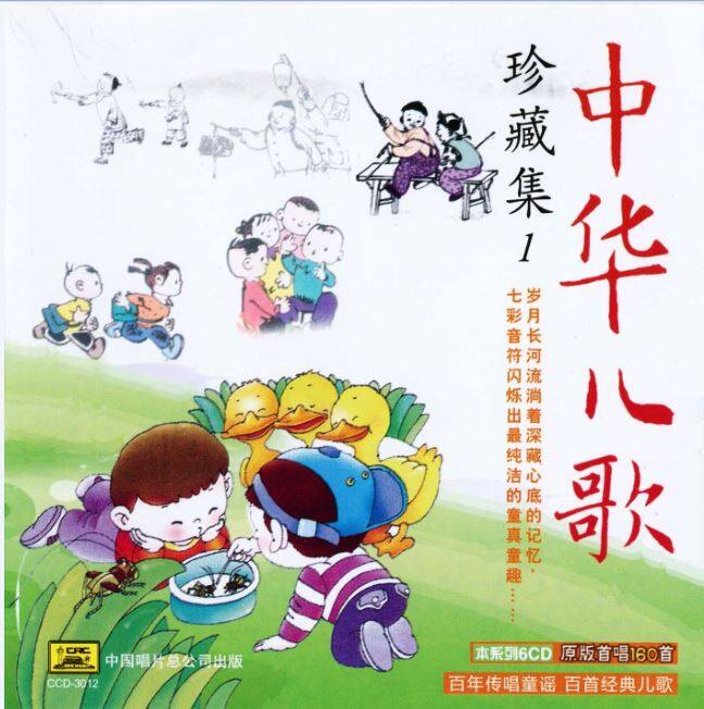 《找朋友》GTP谱