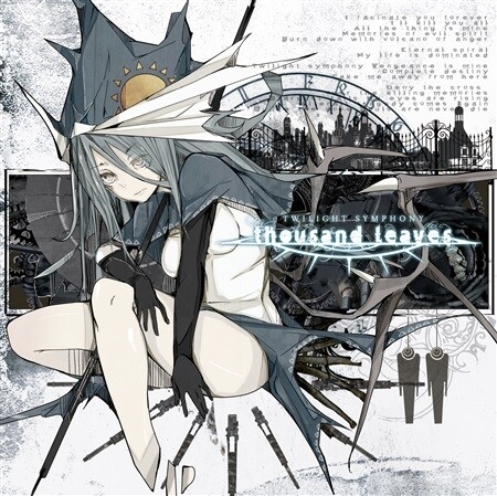 Thousand Leaves《Ultimate Darkness》GTP谱