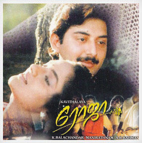 A.R. Rahman《Choti Si Aasha》GTP谱
