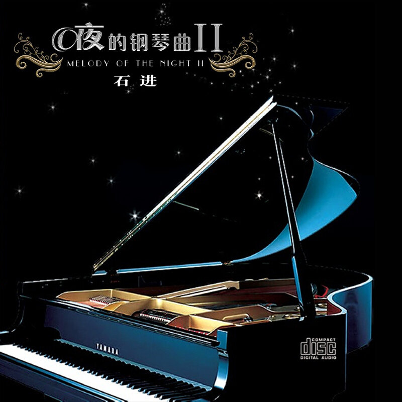 石进《夜的钢琴曲5 吉他SOLO》GTP谱