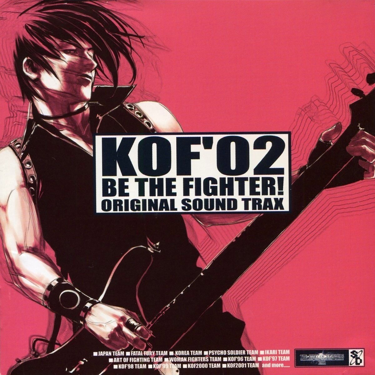 动漫游戏《The King of Fighters 99-拳皇99- Sadistic Eyes》GTP谱
