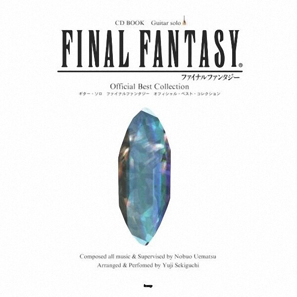 植松伸夫《最终幻想7-Aerith\'s Theme-エアリスのテ-マ 艾莉丝》GTP谱