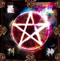 陰陽座《組曲「黒塚」~安達ヶ原-Kumikyoku Kurotsuka》GTP谱
