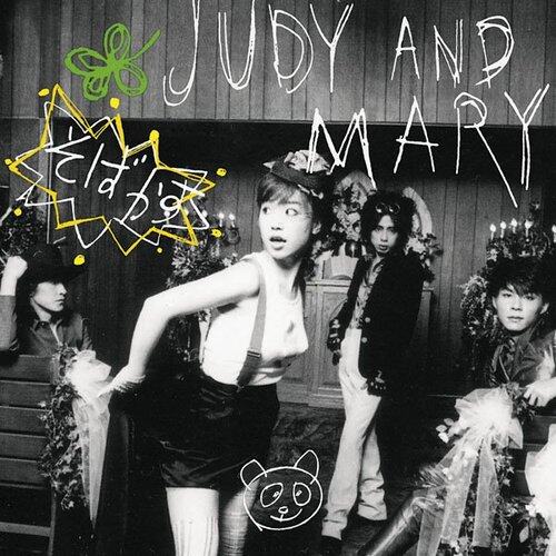 JUDY AND MARY《そばかす》GTP谱