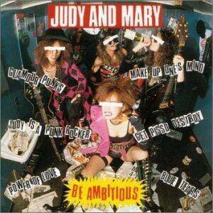 JUDY AND MARY《Power of Love》GTP谱