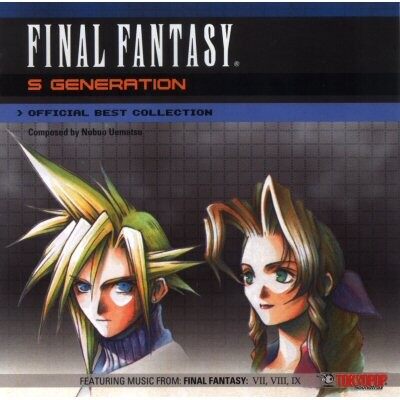 植松伸夫《最终幻想4-Freya\'s Theme》GTP谱