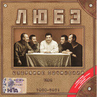 Lube《Ночь》GTP谱