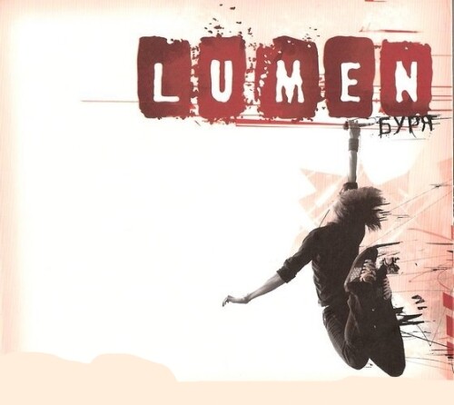 Lumen《Осеннее небо》GTP谱